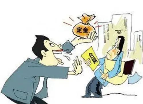 二手房交易定金合同的常见问题