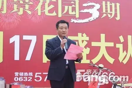 湖景花园三期10月17日盛大 近期开盘