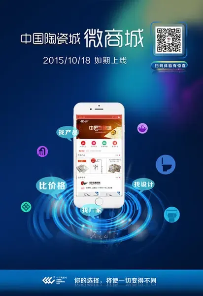 上海网站建设市场的最新动态