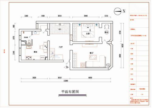 5万全包小户型60平米装修 简欧风格小户型装修设计图