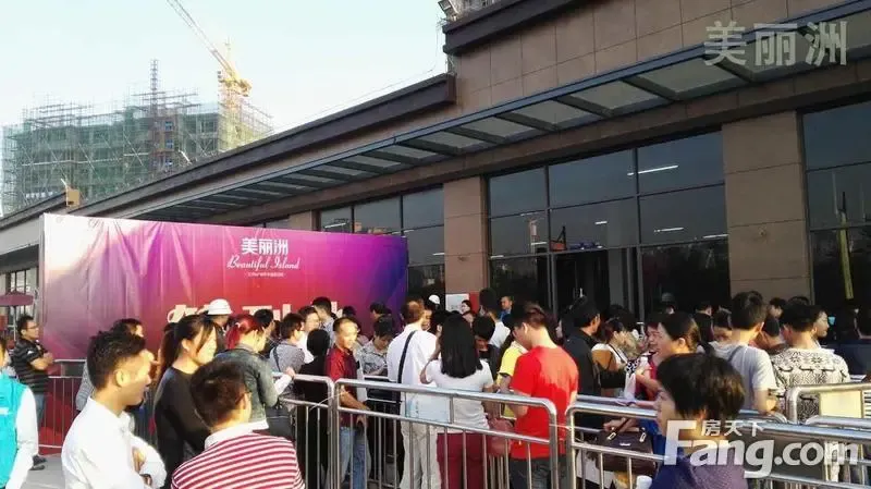 美丽洲:树立淡市快速营销标杆 开盘2小时290套