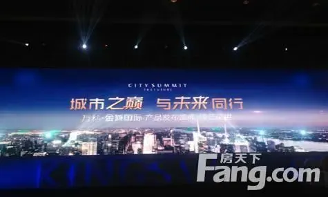 城市之巅与未来同行_房产资讯-西安搜房网