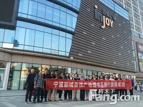 新城吾悦广场品牌行宣传