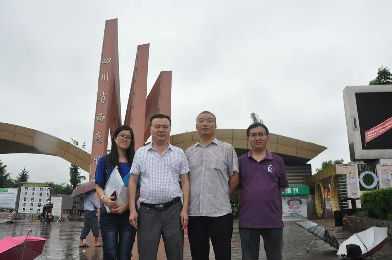 或许在不久的将来又能帮助西充培养出几名全国有名的杰出人物