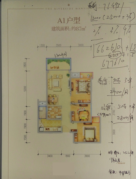 保利锦江里