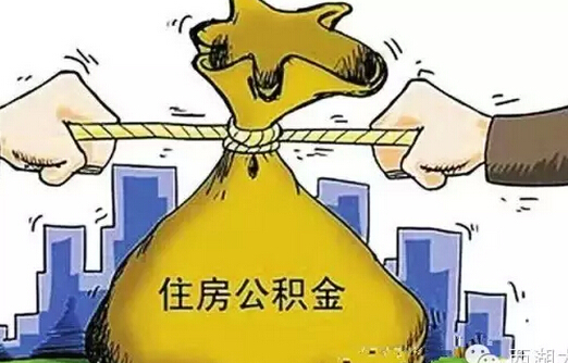 杭州公积金贷款政策