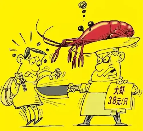 在水一方提醒你 你有53只青岛大虾未领取-衡水新房网-搜房网