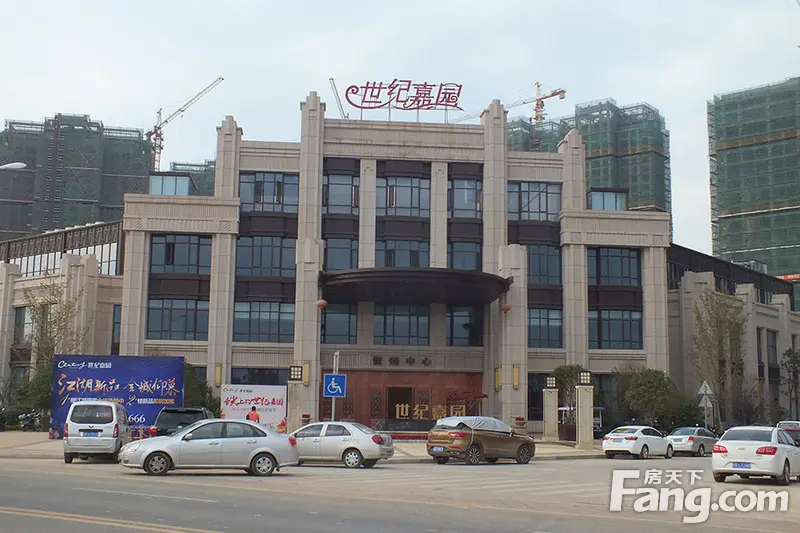 宣佳世纪嘉园小区网 宣佳世纪嘉园业主论坛 世纪嘉园进度实景鉴赏,2
