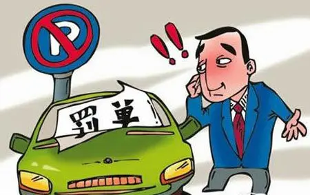 青岛12月底可网上缴交通罚款 无需再跑银行_房产资讯-青岛搜房网