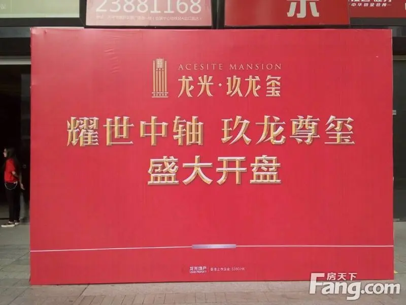 "双降"首日深圳楼市波澜不惊 央行"双降"首日,深圳楼市有8个楼盘开盘