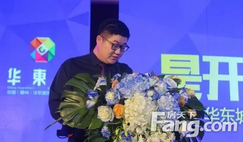 嘉君置业董事长游嘉君先生发言