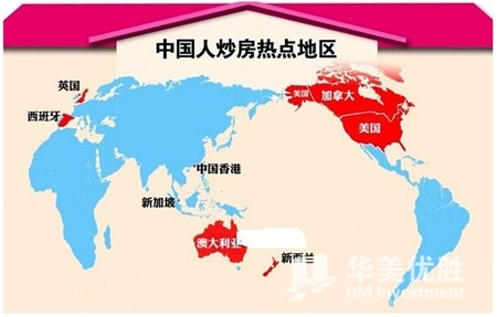 中国普通白领出国度假“顺手”海外买房 争当全球房东