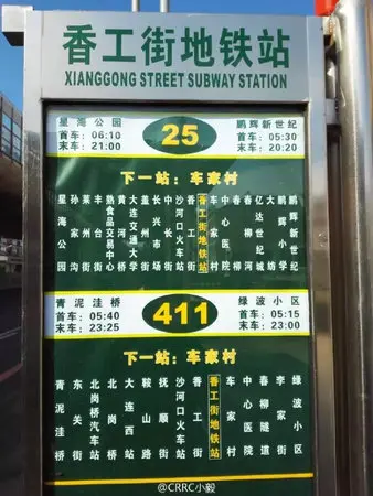 大连707公交车路线图,大连707路公交车路线图 【大连】城建:为方便乘地铁 4条公交线增设地铁1号线接驳站点