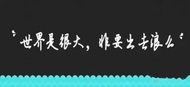 万宝
