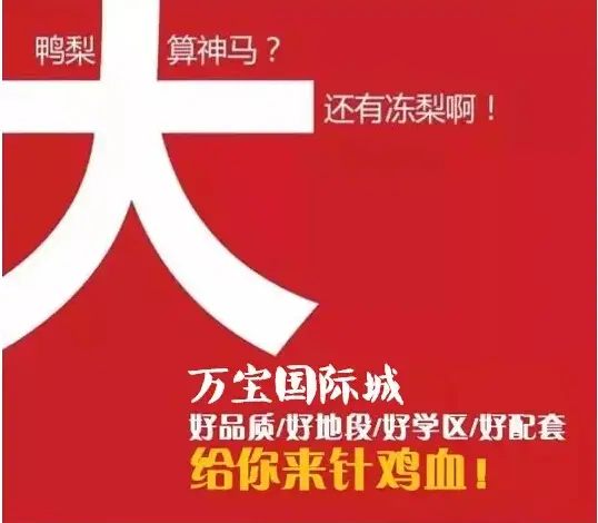 万宝