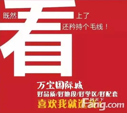 万宝
