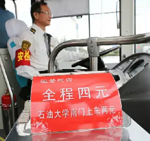 青西快线开通 融入新青岛的老胶南项目