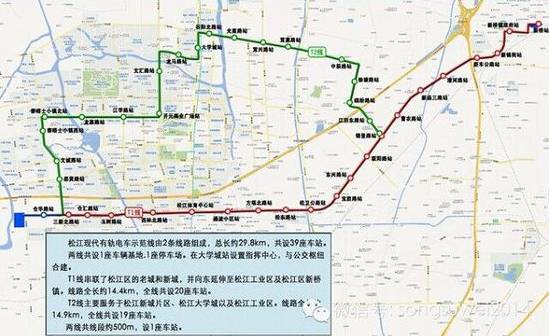 松江t1,t2有轨电车站点分布图