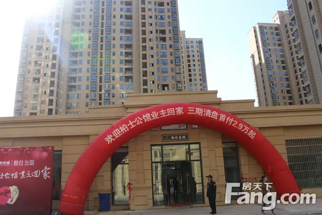 绿地世纪城 柏式公馆10月27日交房在现场