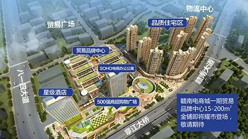 赣南电商城金铺火热开抢存2万抵5万 工期进度实景曝光