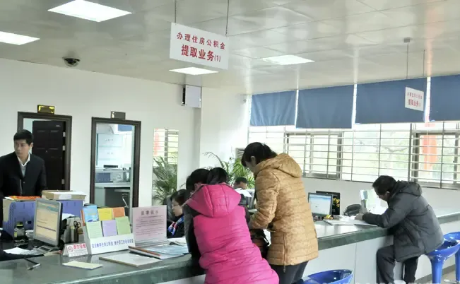 广西出公积金新政策:父母购房可用子女公积金