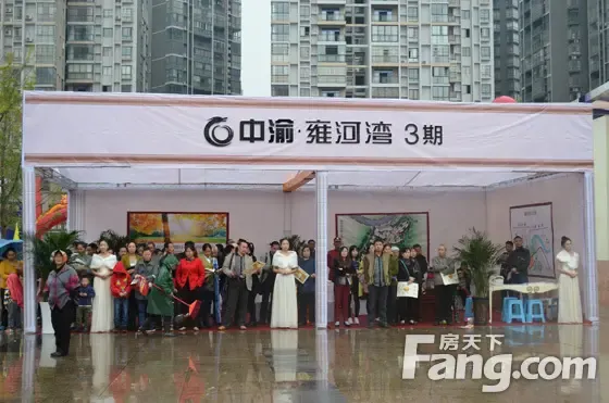 房交会|雍河湾人气爆棚 成交即免3年物管费_房