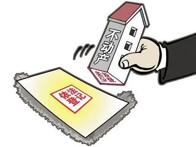 购房知识:不动产证和房产证有什么区别_购房指