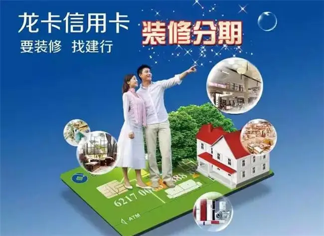 11月8日安得TV团购震撼来袭 装修不囧 夏洛不