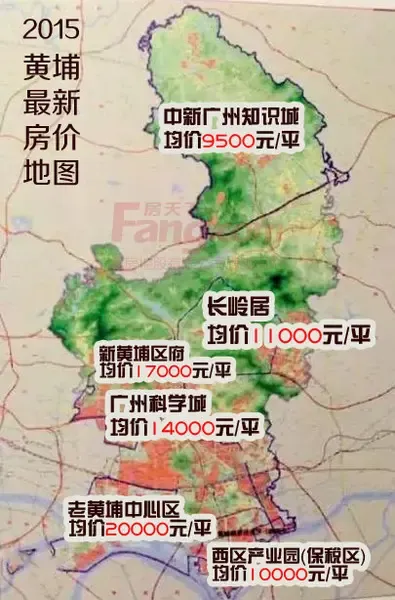 黄埔最新房价地图出炉 6大板块地铁+配套+楼盘