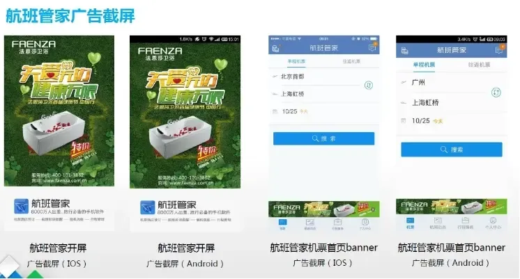 航班管家订票可靠吗_航班管家支付方式_航班管家官网