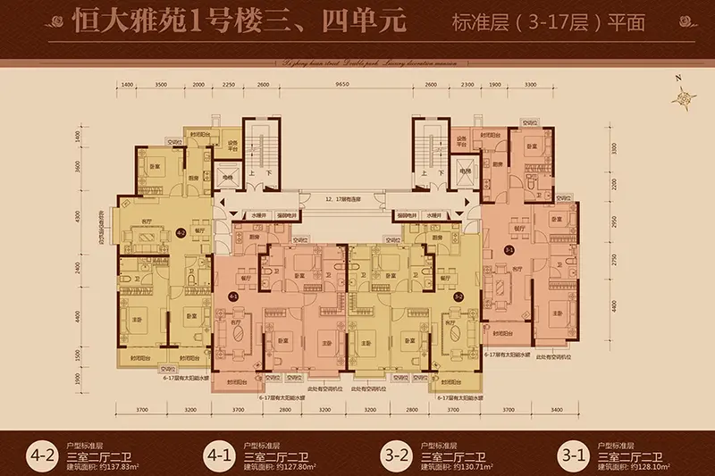 恒大雅苑11月7日盛大开盘 户型图样板间抢先看