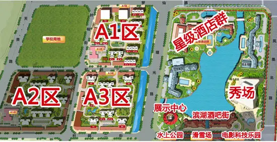 万达城首期住宅开盘卖2000套揽金21亿