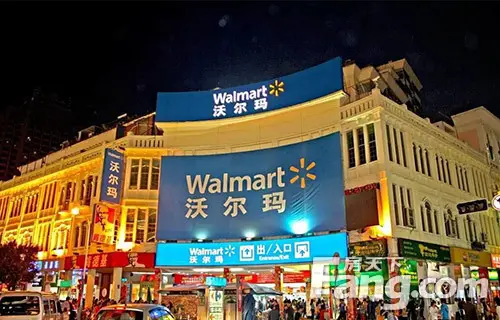 【赣南电商城喜讯】世界500强巨头沃尔玛 终于