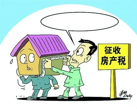 上海个人住房房产税开征 付费可用APP缴纳_房