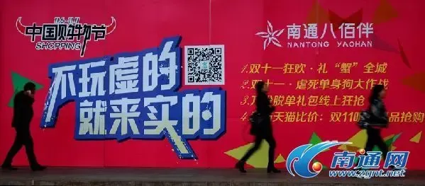双十一打折电视哪里的最便宜_双十一手机打折_京东双十一打折