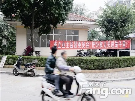 如何成立临时业主委员会 需要具备什么样的条件呢