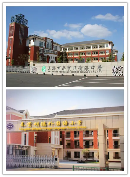 青溪中学和明德外国语小学初中天v中学哪图片