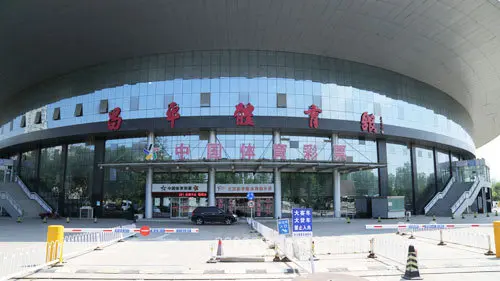 【北京】市场 :昌平体育馆