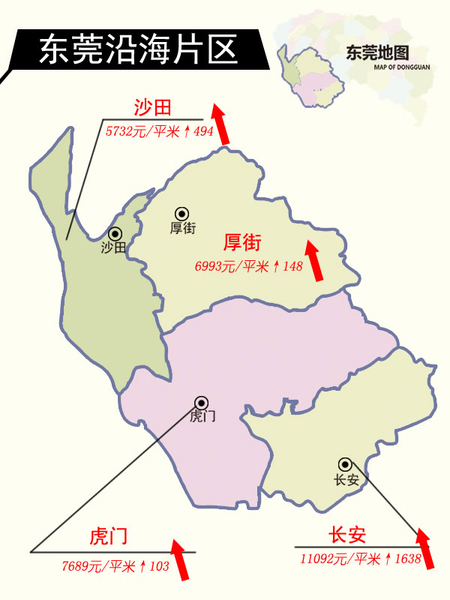 广东省东莞市各镇地图展示图片