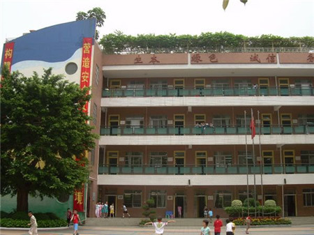 华阳小学(天河)