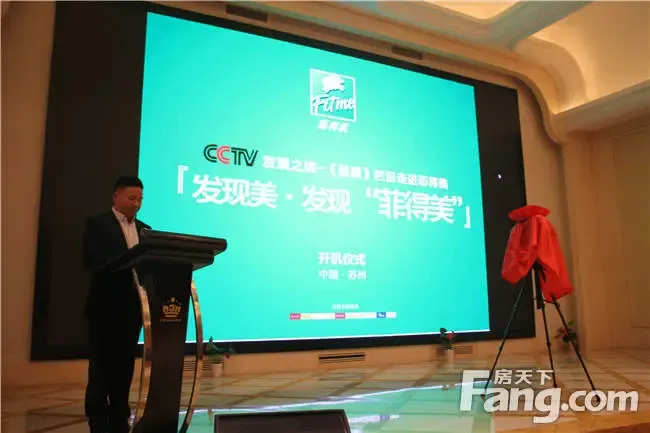 发现美发现菲得美--CCTV发现之旅-《品质》