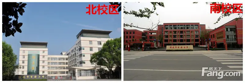 双学区:宿迁实验小学南/北校区