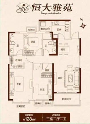 【太原】楼盘软文 :恒大雅苑:年关将近 太原楼市刚需转向活跃