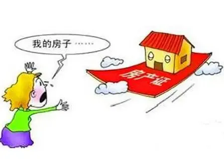 购房合同丢了怎么办?教你几招搞定_购房指南