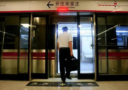 北京5号线 北京5号线延伸线 北京5号线北延