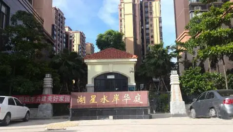 湖心