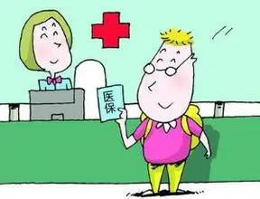 基本医疗保险统筹基金支付标准6元\/人次_房产