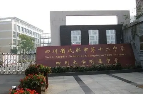 2016年四川高考新政策采用全国卷 成都重点中