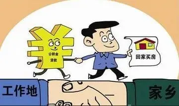 2015楼市新政19条