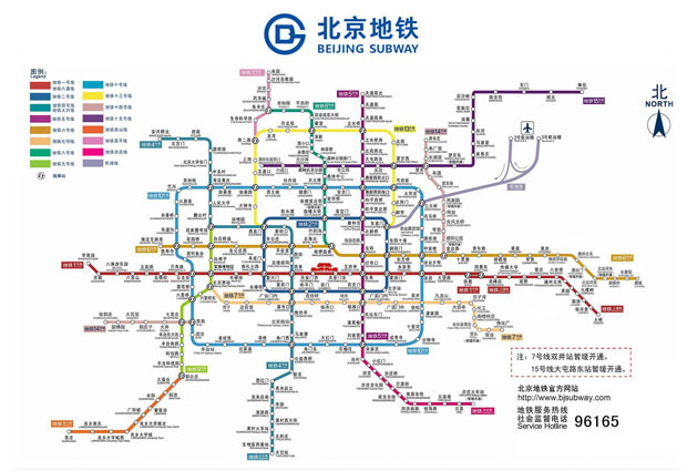 北京 新线路图出炉 5年内再建12条新线